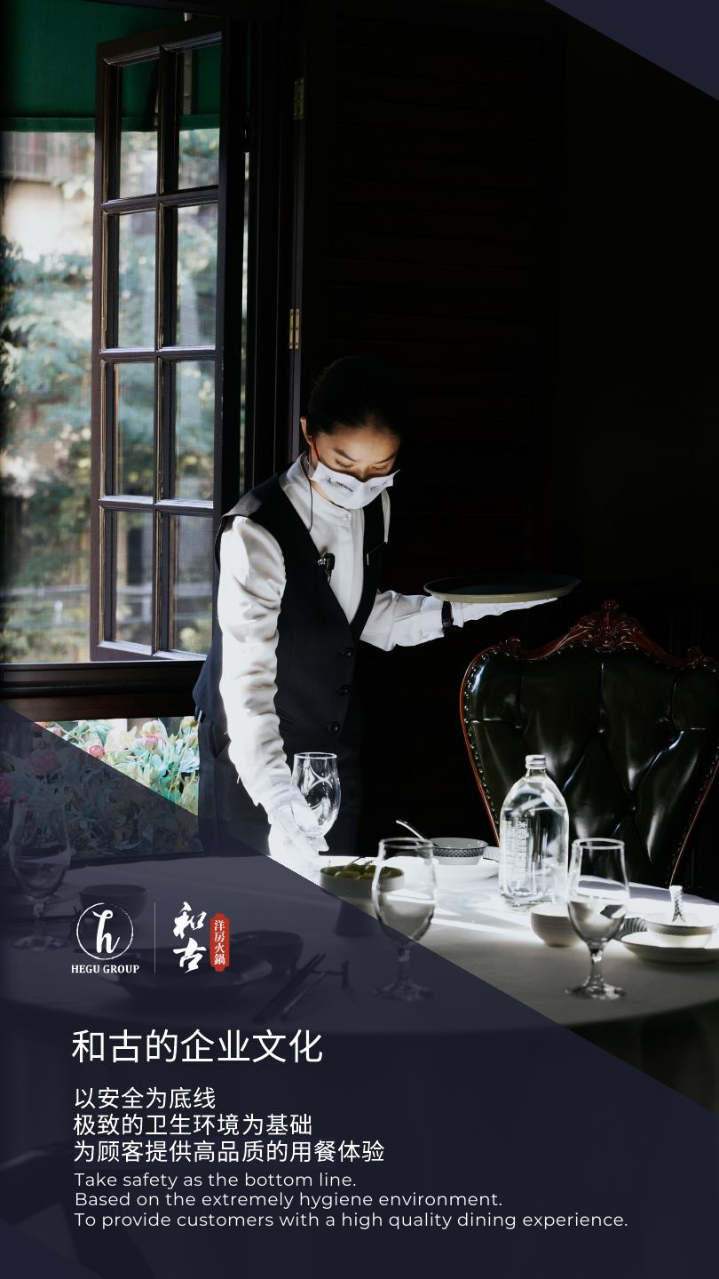 和古洋房火锅空间与餐桌体验 3