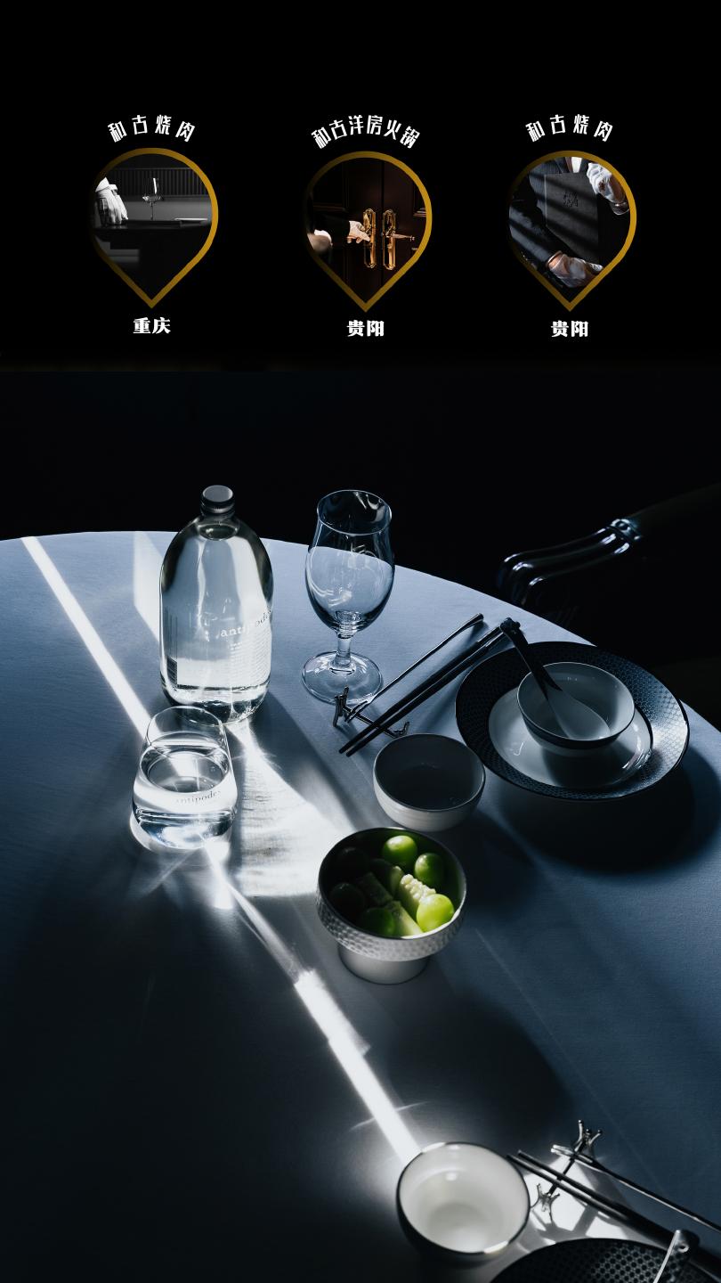 和古洋房火锅空间与餐桌体验 2