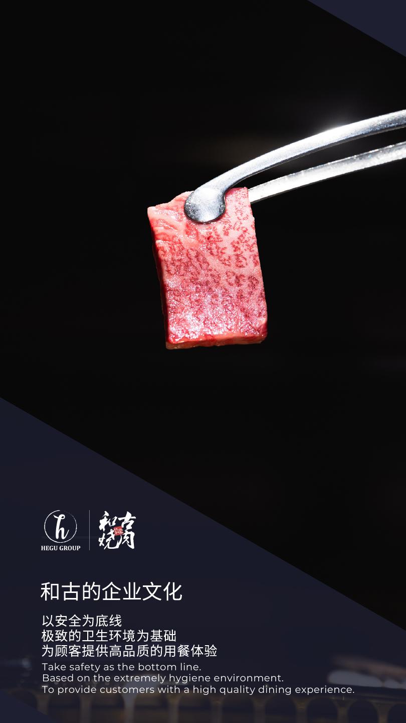 和古烧肉代表菜品