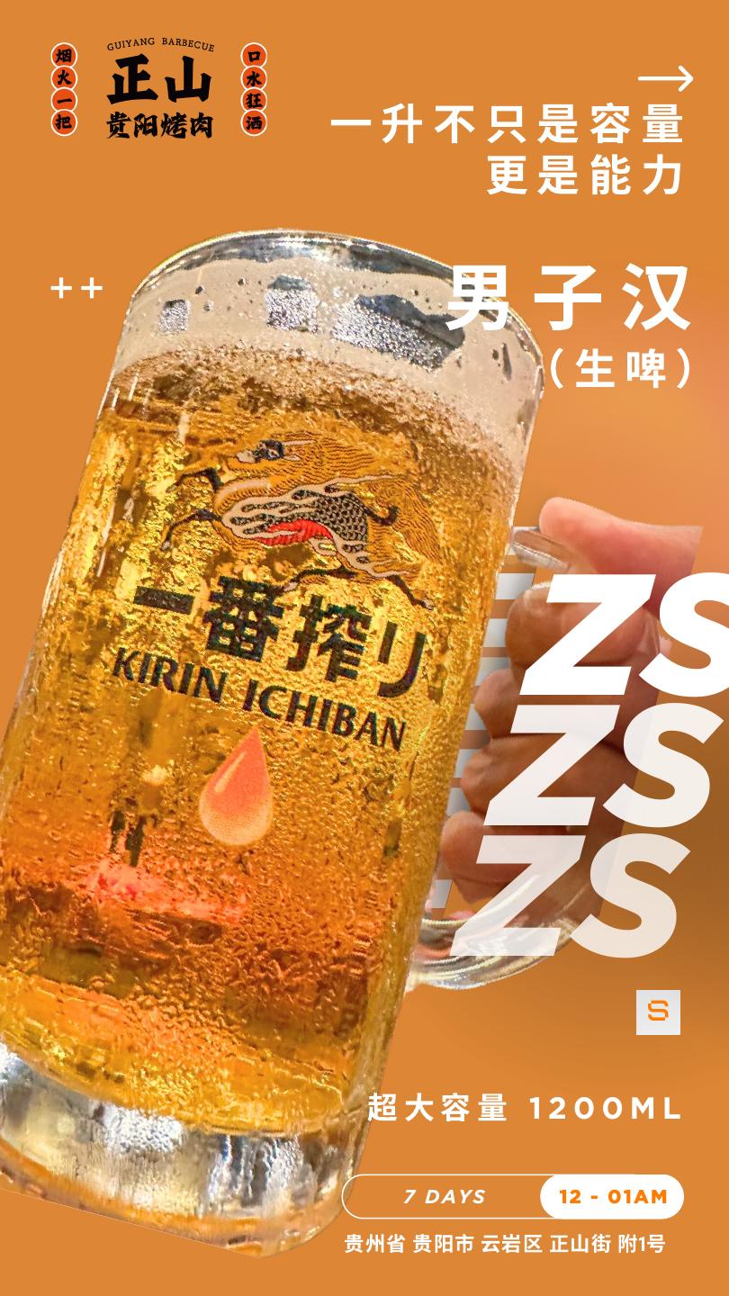 正山烤肉空间与餐桌体验 3